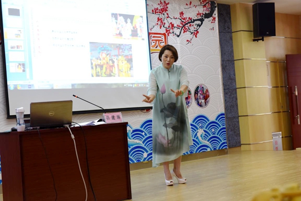 级演员,第九届,第十届全国青联委员,安徽省戏剧家协会会员茆建琳教授