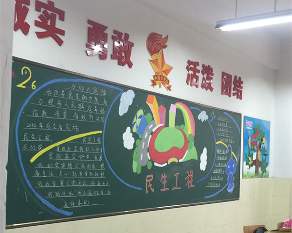 长江路第二小学橡树湾校区开展民生工程宣传月系列活动