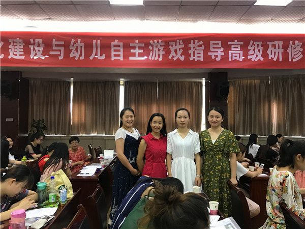 长幼:组织教师参加幼儿园课程游戏化建设与幼