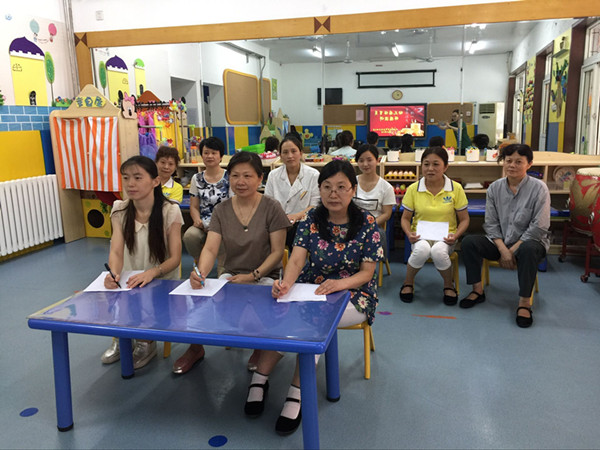 市委幼总园:爱岗敬业 潜心育人--保育员师德主