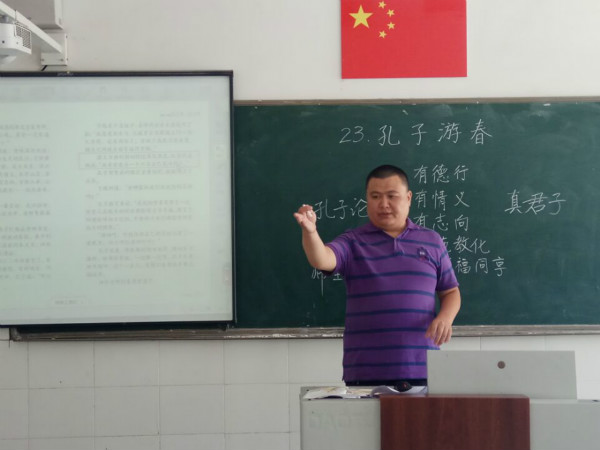 借助现代教育技术 探索有效教学_庐阳教育体育