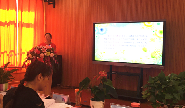 双岗幼儿园市级课题《大班幼儿数学核心经验习