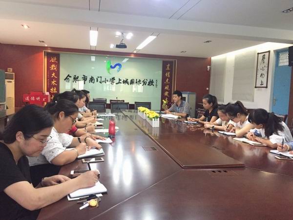 上城召开新进教师会,规划幸福教育人生