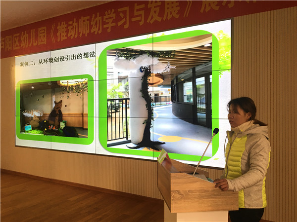 宿幼森林城幼:巧融绘本玩定向 妙设游戏促合作