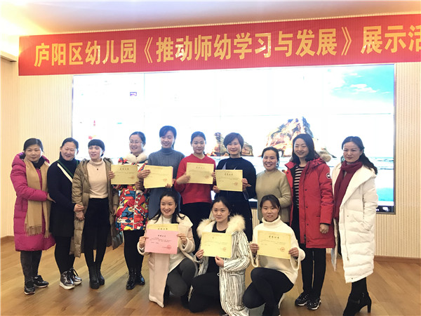 融绘本玩定向 妙设游戏促合作--庐阳区幼儿园《