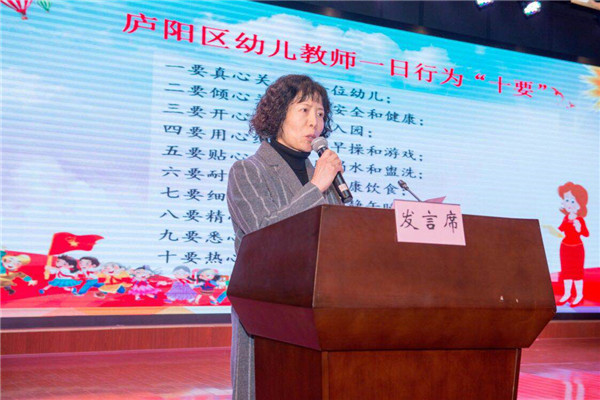 荣幼:参加庐阳区千名幼儿教师师德宣誓大会