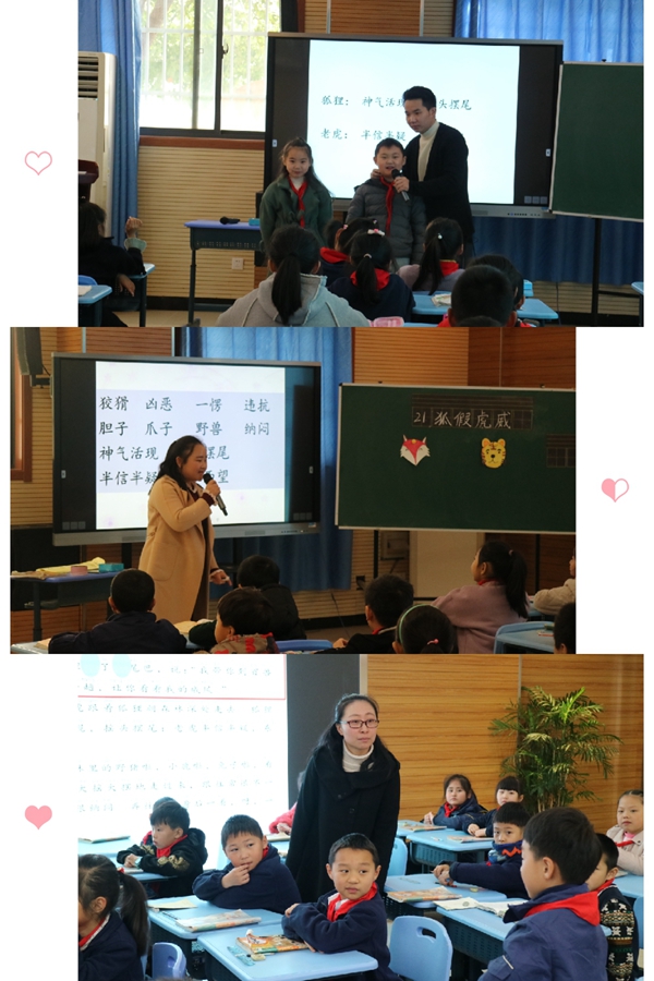 胡能组什么成语_成语故事图片(3)