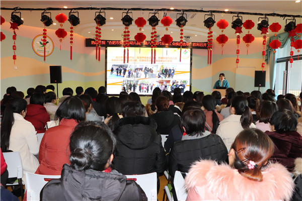 安幼:立足鹰雁团队,迈向幸福教育