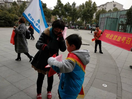 亳小:禁放烟花炮竹,共护美好蓝天