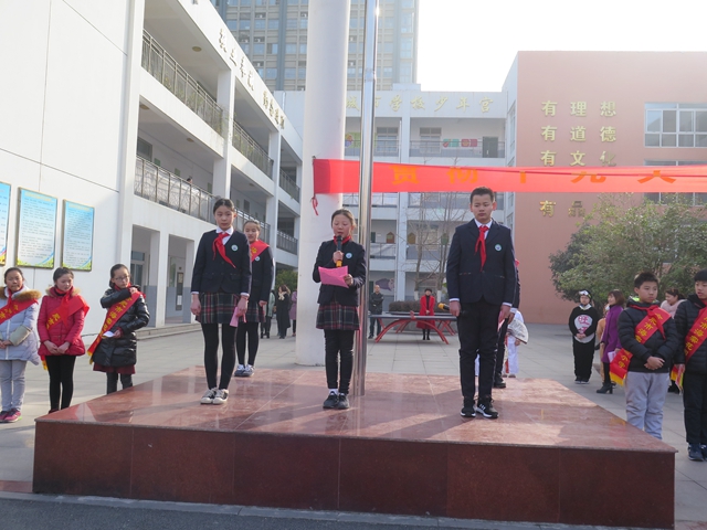 合肥市海棠花园小学举办贯彻十九大奋斗新时代开学典礼