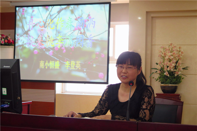 携手促进养成教育共同毕业办学质效(45中大全祝福语提升工业初中图片