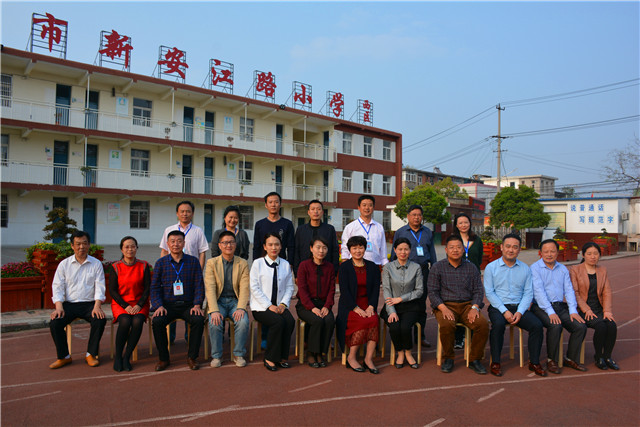 找准办学定位 谋划学校发展--合肥市张道琼名校