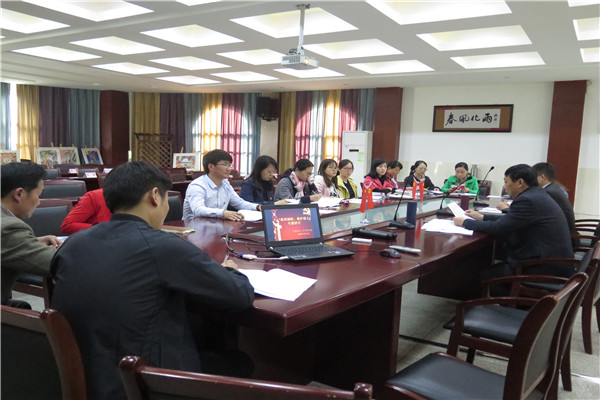 五一:开展高举旗帜 维护核心专题研讨暨 支部