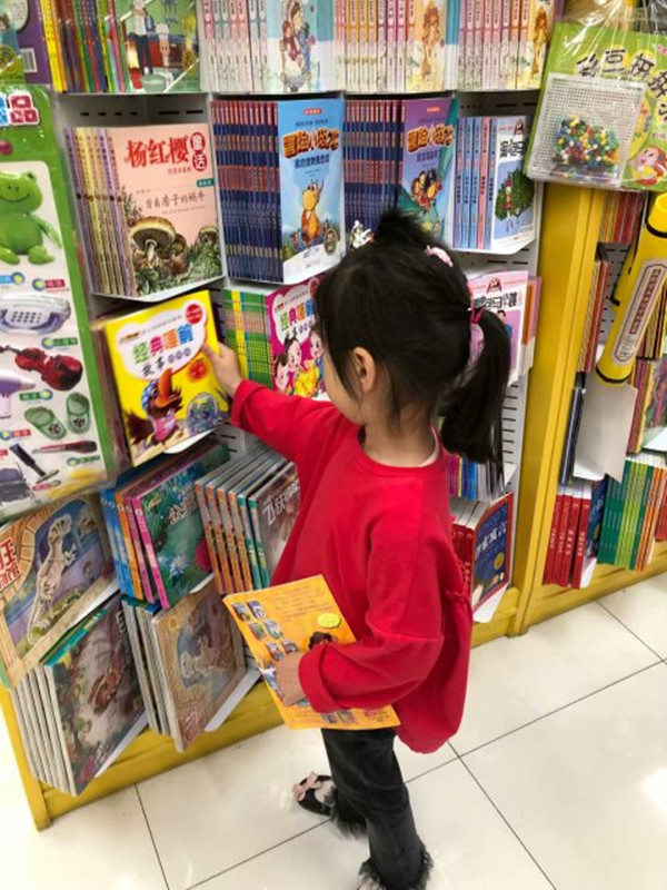 市委幼教集团红玺台园:春意无限 书香浓浓--世