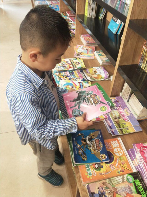 市委幼教集团红玺台园:春意无限 书香浓浓--世