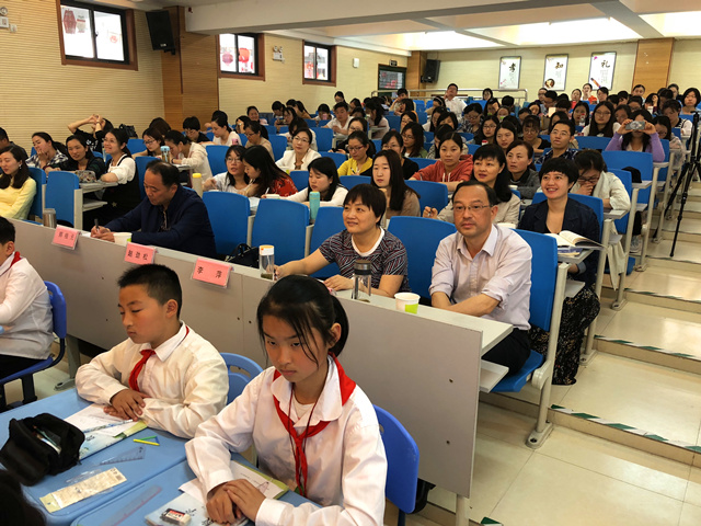 数学之美 体验探究之乐 --庐阳区第五届学术节