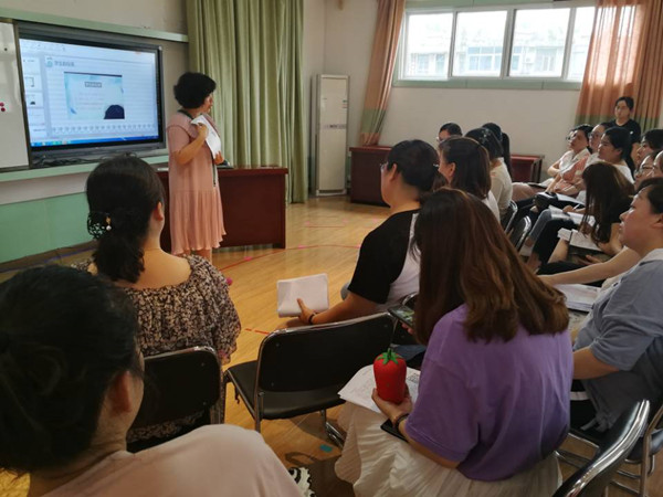 大西幼开展幼儿园安全教育平台应用操作培训