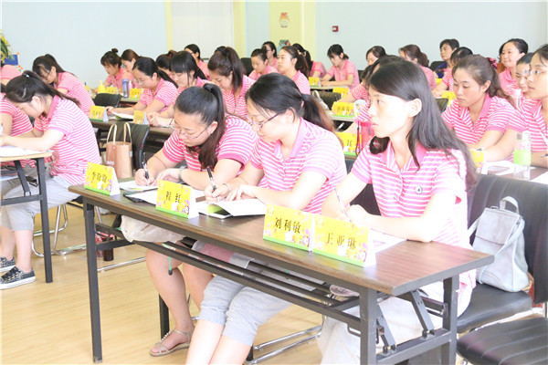 市委幼教集团:市委机关幼儿园举行 民主评议干