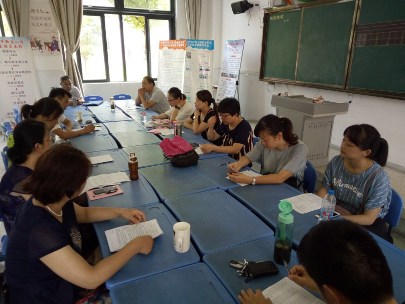 新庄小学圆满完成学年度领导干部民主评议以及