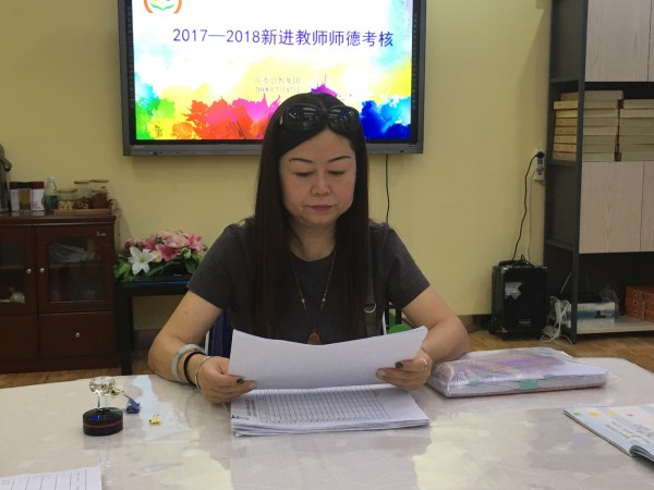 团:学高为师 身正为范 --2017-2018新进教师师