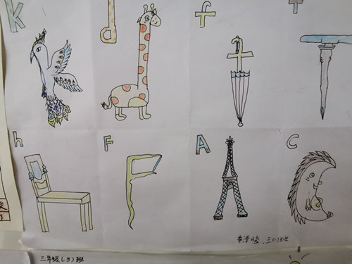荣小三年级英语学科节创意写字母