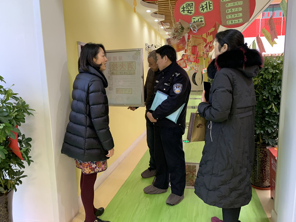 首页 新闻中心 校园快讯 幼儿园新闻 安全工作是一切工作之首,为