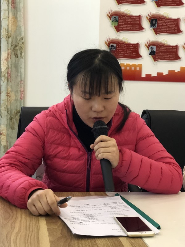 市委机关幼教集团:市委幼2018年度民主生活会