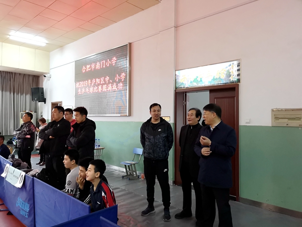 庐阳区2019年中小学生乒乓球比赛在南门小学