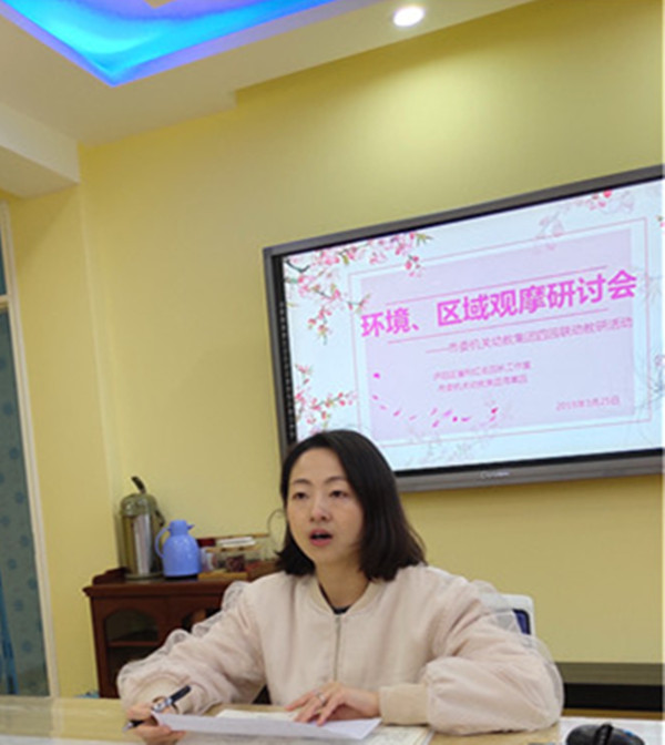 市委机关幼教集团海棠园:环境观摩展新貌,四园研讨共成长