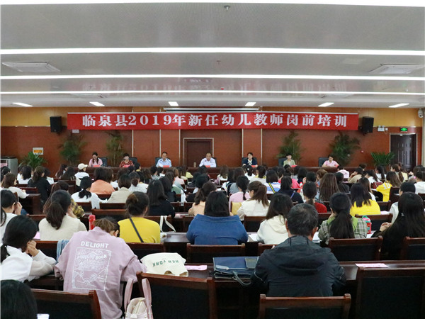 临泉县招聘_临泉近百家企业齐招聘,千余岗位任你挑(3)