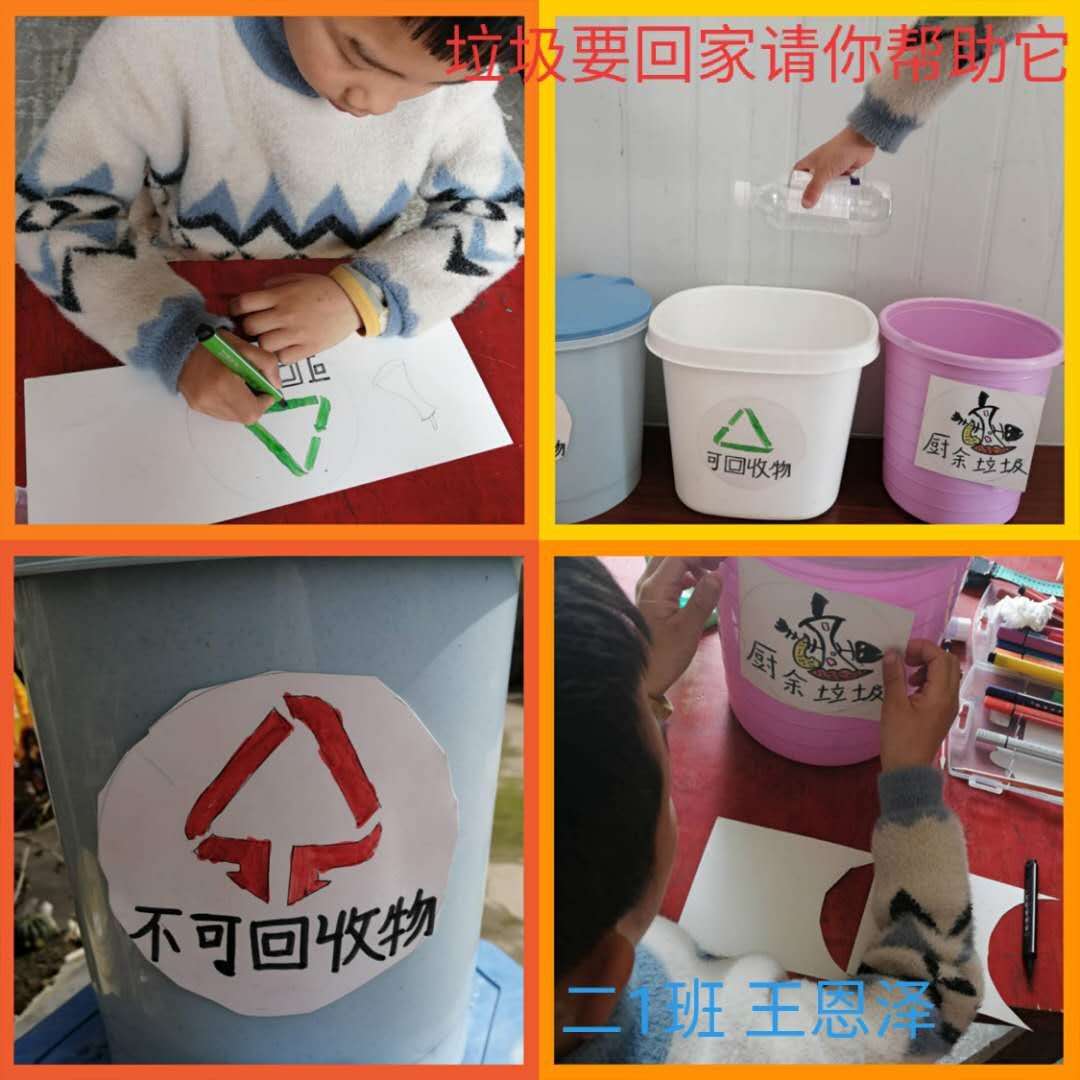 手工分类垃圾桶图片_手工制作