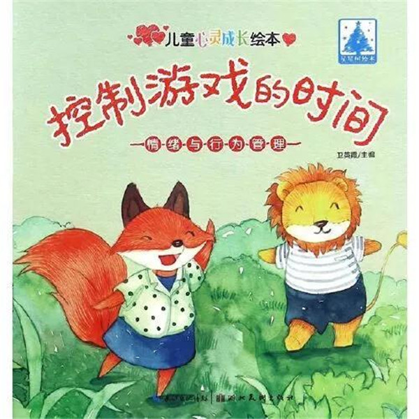 怎么变得乐观开朗积极向上 20220112130167306730.jpg