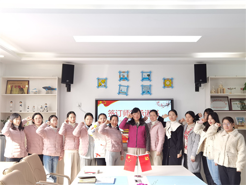 合肥市长江路幼儿园教育集团京福分园学习要点明使命筑牢师德亮风采
