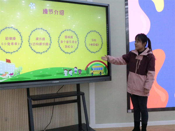 新学期早操研讨活动开展，聚焦幼儿一日活动重要环节