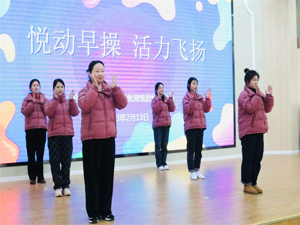 幼儿早操创编经验交流_幼儿园早操研讨活动_幼儿园托班简单舞蹈视频大全