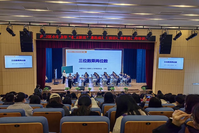 安徽省第四届“教坛新星”公布，庐阳25名...
