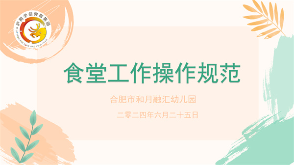 成都知味落舌餐饮管理有限公司10月23日获特许经营备案(图1)