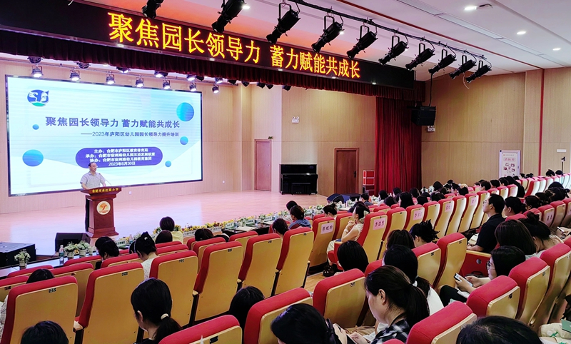 重磅！庐阳区成功创建“国家学前教育普及...