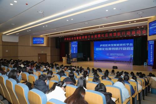 领航行动数智赋能：以校级共同体建设启动“庐阳范式”